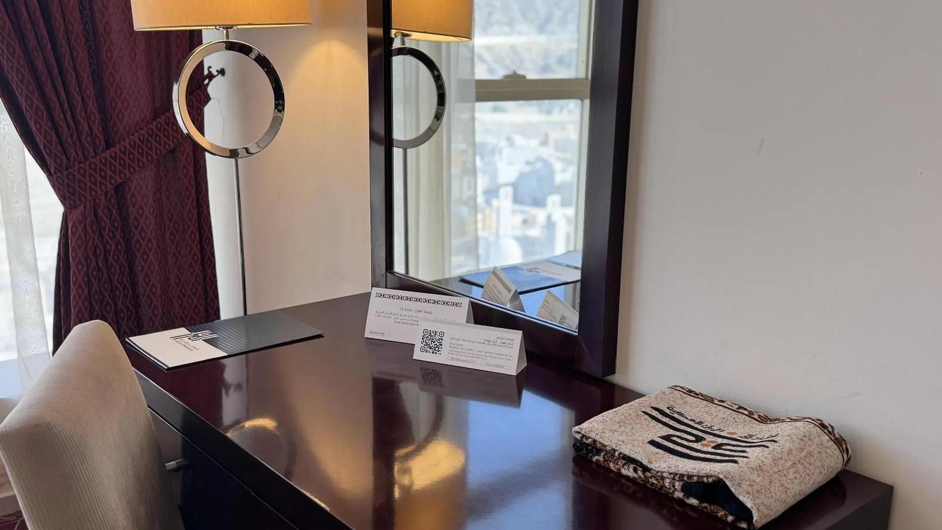 فندق أبراج الريان المكية مكة