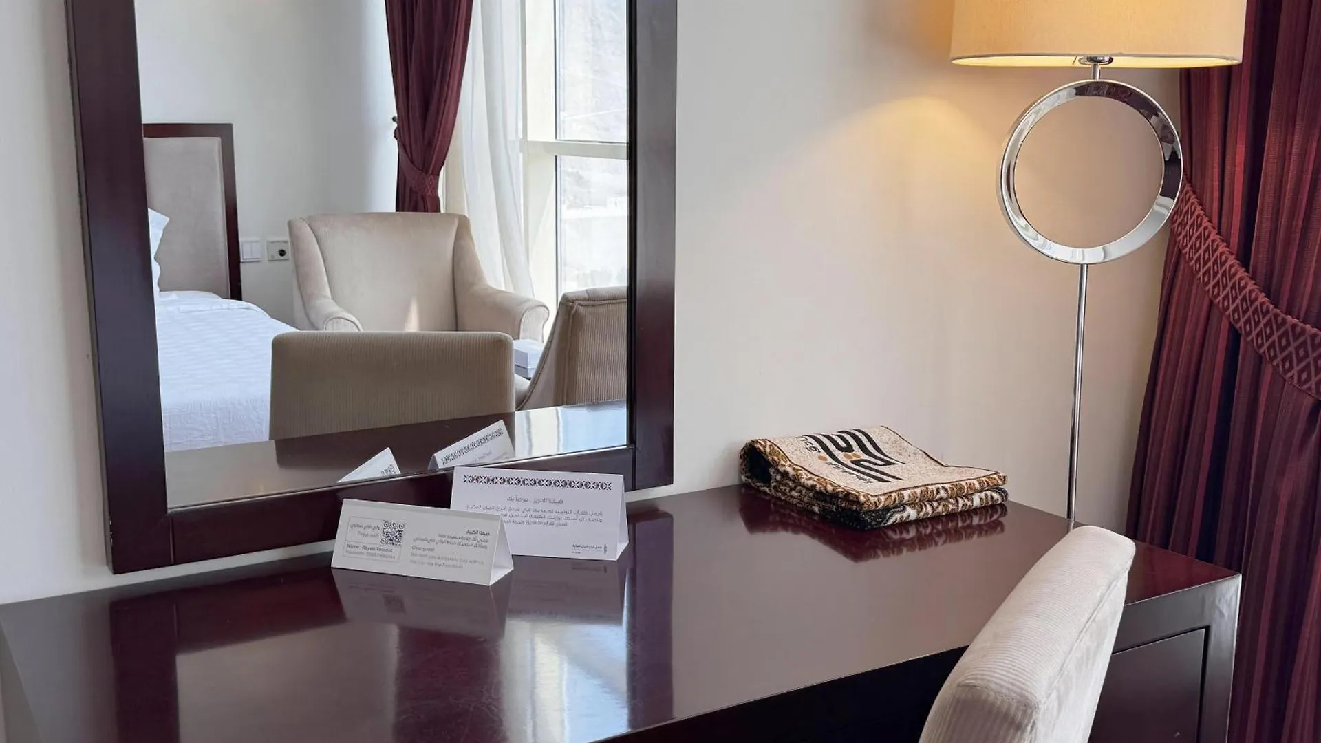 فندق أبراج الريان المكية مكة