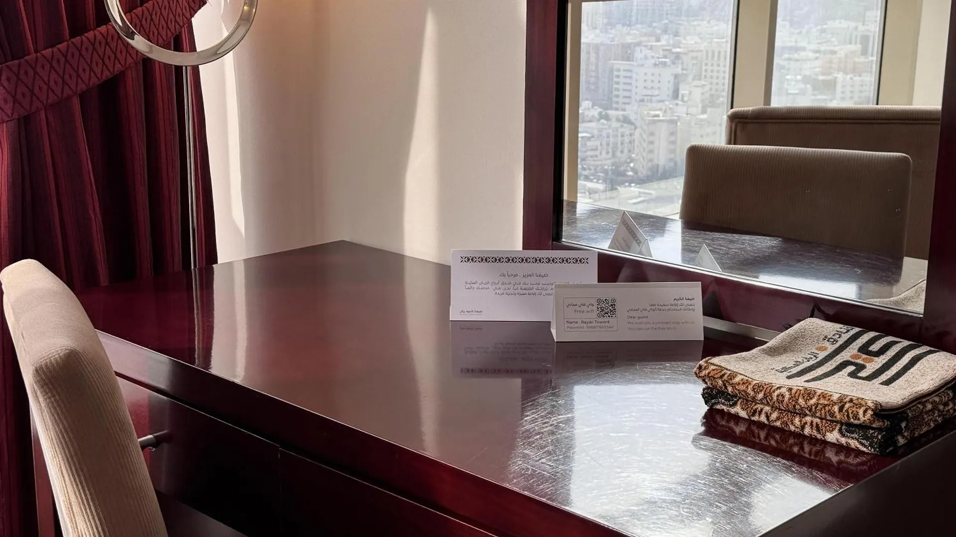 فندق أبراج الريان المكية مكة المملكة العربية السعودية