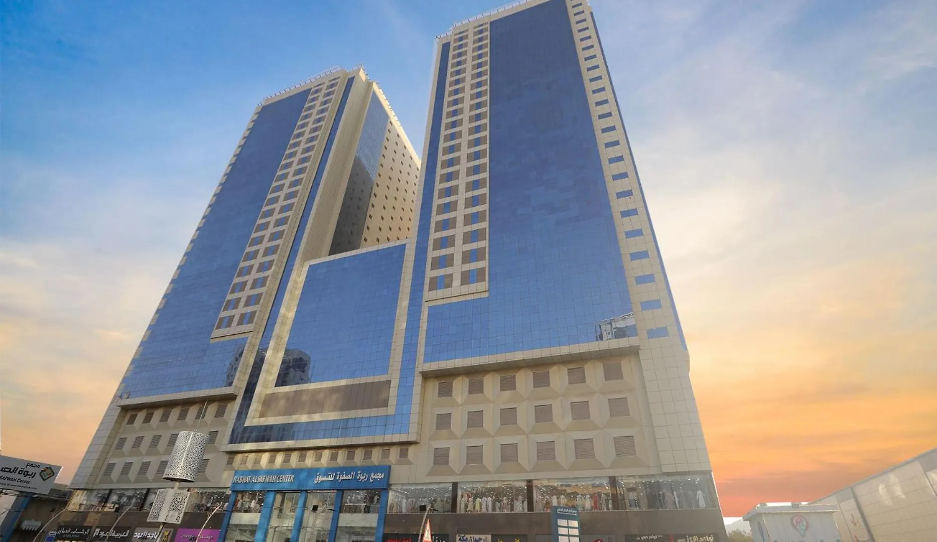 Al Rayyan Makiya Towers Hotel 3 La Mecque