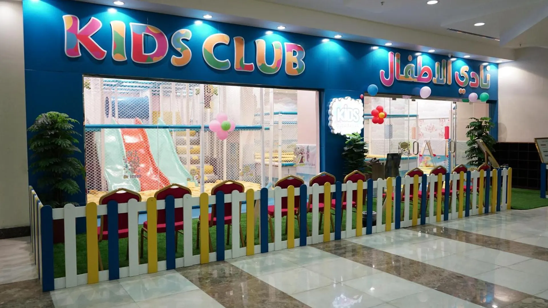 فندق أبراج الريان المكية مكة