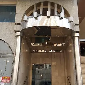فندق Malak Ajyad, مكة