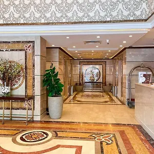 فندق رفاف التميز, مكة