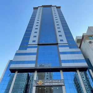 فندق Snood Al Baraka, مكة