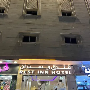 شقة فندقية ريست ان الربوة