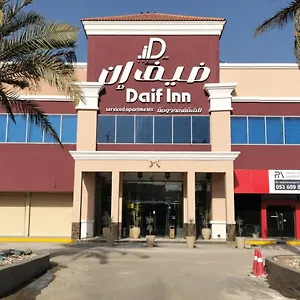 Aparthotel Daif Serviced - Qurtubah