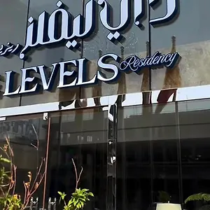 Apartment The Levels Residency - ذي ليفلز ريزيدنسى