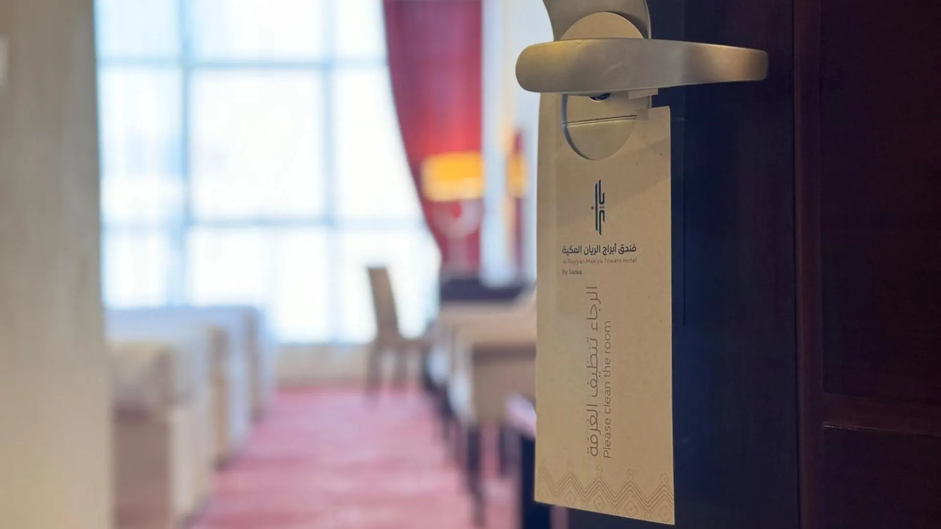 ***  Al Rayyan Makiya Towers Hotel 3 Mecca Saudi Arabia
