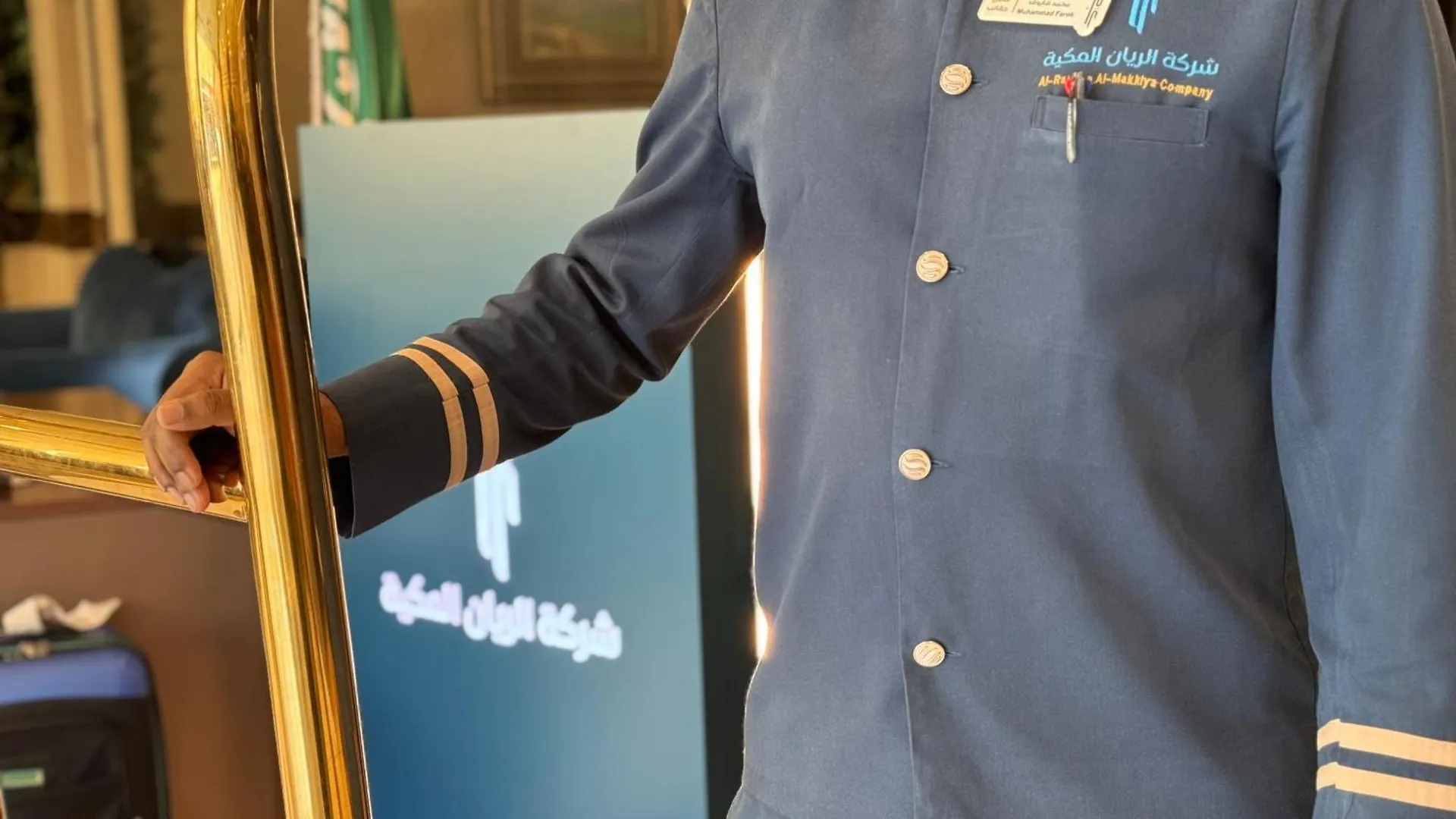 Al Rayyan Makiya Towers Hotel 3 Mecca Arab Saudi