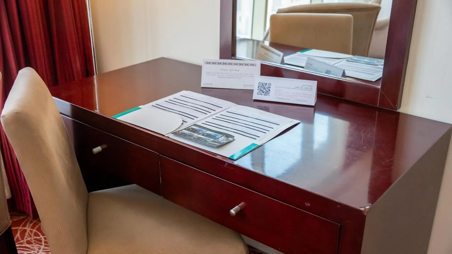 فندق أبراج الريان المكية مكة